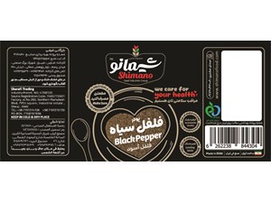 ادویه جات و چاشنی ها